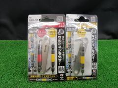 未開封 未使用品 Anex アネックスツール なめたネジはずしビット 1本組 × なめたネジはずしビット二本組 ANH-265 × ANH-S1
