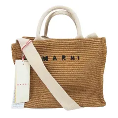 美品 24SS マルニ イーストウエスト トロピカリア ショルダーバッグ トート 美品 24SS マルニ イーストウエスト トロピカリア ショルダー