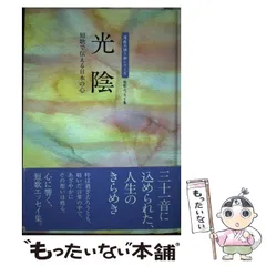 2024年最新】短歌 集の人気アイテム - メルカリ