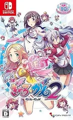 【中古】(未使用･未開封品)ぎゃる☆がん２ BEST - Switch