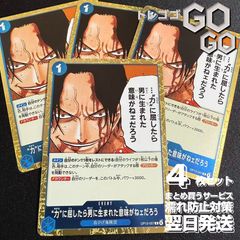 リーリエの決心　４枚　4セット　メガブレイブ メガシンフォニア SR まとめ売り リーリエの決心 ノーマル 4枚セット メガブレイブ【まとめ買い