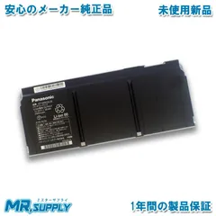 2025年最新】レッツノート バッテリーパックの人気アイテム 2025年最新】レッツノート バッテリーパックの人気アイテム
