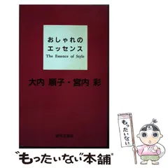 2025年最新】大内順子の人気アイテム - メルカリ