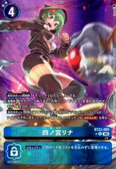2025年最新】四ノ宮リナ パラレルの人気アイテム - メルカリ