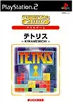 SuperLite 2000シリーズパズル テトリス ～KIWAMEMICHI～