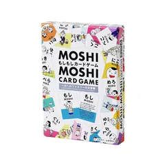 もしもしカードゲーム -日常編- MOSHI MOSHI CARD GAME