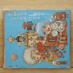 2025年最新】春とヒコーキの人気アイテム - メルカリ