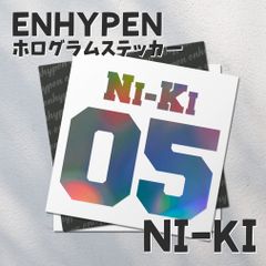 ホログラムステッカー／ENHYPEN ニキ15（NI-KI 05）送料無料