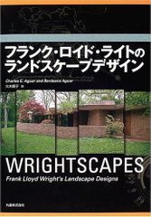 希少】400部限定 フランク・ロイド・ライト建築透視図集 第2巻 - メルカリ
