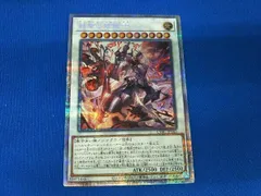 ARS鑑定9 赫聖の妖騎士　プリシク 赫聖の妖騎士【プリズマティックシークレット】{CYAC-JP042