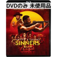 映画 罪人たち(SINNERS)アメリカIMAX劇場限定入場者特典ミニポスター