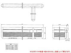 タカラスタンダード　間仕切り名人　MGマジキリJ HS 1　【品番：40452961】●