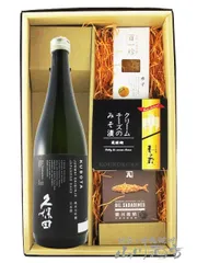 久保田 純米大吟醸 720ml ＋ おつまみ 3種セット【 5763 】【 日本酒・おつまみセット 】【 要冷蔵 】のサムネイル