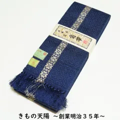 2025年最新】男物 角帯 リバーシブルの人気アイテム - メルカリ 