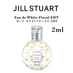 ジルスチュアート　オードホワイトフローラル　2ml