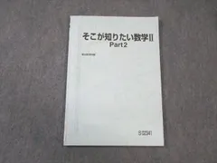 2024年最新】小林隆章の人気アイテム - メルカリ