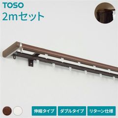 無印良品／TOSO】木製ブラインド 腰窓 - メルカリ