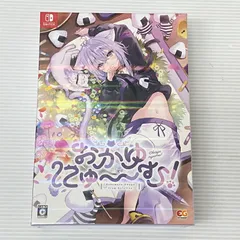 2025年最新】おかゆにゅ〜〜むの人気アイテム - メルカリ