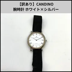 2025年最新】キャンディーノの人気アイテム - メルカリ