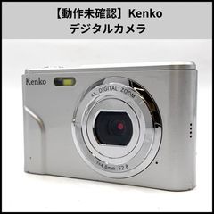 Kenko DSC1650Z コンパクトデジタルカメラ オールドコンデジ？ - メルカリ