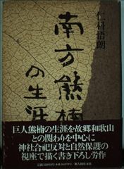 神の庭付き楠木邸 全巻 1-11巻 小説 ラノベ ライトノベル アニメ化