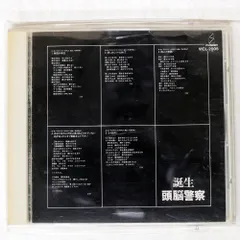 2025年最新】LP 頭脳警察の人気アイテム - メルカリ