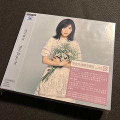 S2758) 四月は君の嘘 僕と君との音楽帳 河地恵理子 / 篠原悠那 / 阪田