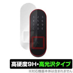 2025年最新】qrio padの人気アイテム - メルカリ