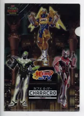 TIGER＆BUNNY カフェ＆バーCHARACRO 4枚組 クリアファイル