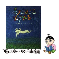 2024年最新】ナメ川コーイチの人気アイテム - メルカリ