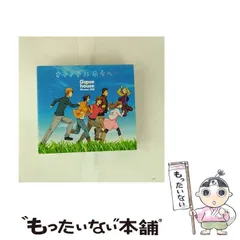 中古】 オトノナルホウヘ→（期間生産限定アニメ盤） / Goose