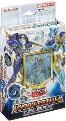 美品未開封 遊戯王 シンクロン・エクストリーム 2箱 美品未開封 遊戯王 シンクロン・エクストリーム 2箱 - メルカリ