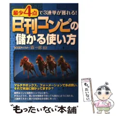 2024年最新】コンピ 連単の人気アイテム - メルカリ