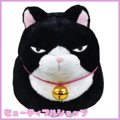 2026年最新】ひげまんじゅう 招き猫 参の人気アイテム - メルカリ