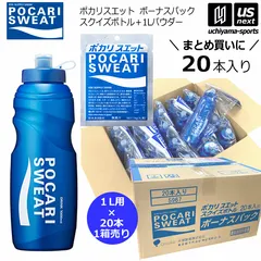 ✨ポカリスエット 粉末 20箱✨ バラ売り可 楽天市場】ポカリ 粉末 20箱の通販