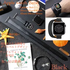 2 アップルウォッチ ベルト　2重巻き　ロング　ダブル　バンド スマートレザーバンド  レザーベルト バックル  男女兼用