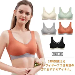 ナイトブラ 育乳ブラ ブラジャー 夏用 ハーフトップ ブラ ノンワイヤーブラ ノンワイヤー ブラジャー シームレス ホックなし 脇高ブラ バストアップ 盛れる パッド付き 肌着 補正下着 横流れ 防止#nin4347