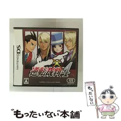 【中古】 逆転裁判 4 [DS] / カプコン