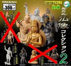 2024年最新】彩色 仏像の人気アイテム - メルカリ