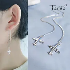 飛行機 チェーンピアス 飛行機モチーフ ゆらゆら ロング シルバー925 レディース アクセサリー お出かけ デート 旅行 リゾート プレゼント ギフト 母の日 誕生日 新生活 送料無料 即購入OK 最短当日〜翌日発送