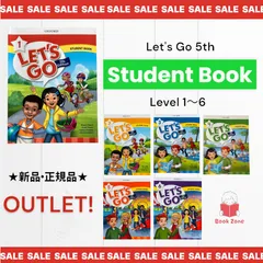 アウトレット【新品・正規品】Let's Go 5th edition Student Book (1～6)★1冊購入用★（フォローでクーポン配布中♪）