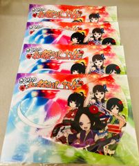 地獄少女 きくりのお祭りLIVE オリジナルマスク(非医療向け)×4枚