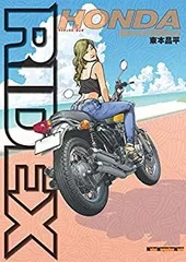 2025年最新】ライデックスの人気アイテム - メルカリ