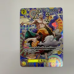 2025年最新】エネル sr sp op05-100の人気アイテム - メルカリ