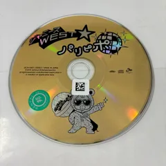 パリピポ／ジャニーズWEST