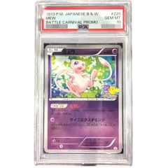 PSA10鑑定済〕モミ【SR】{081/070} - メルカリ