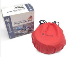  Peak - 【超希少プレミア】 Peak パーソナルクッカーNo.3 廃番貴重未使用 超希少プレミア】Snow Peak パーソナルクッカーNo.3 廃番貴重未使用