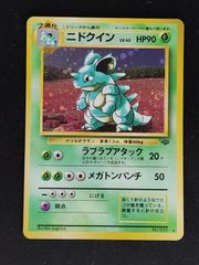 ニドクイン　旧裏　初期　ポケモンジャングル