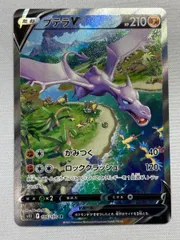 プテラv sa おまけ プテラv sa おまけ