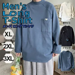 【在庫限り】韓国系 オーバーサイズ モックネック ロンT